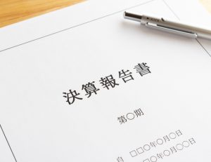 決算期はいつに設定すべきか|変更するメリットと手続き方法