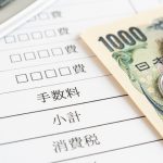 ベンチャー企業の資金調達方法|出資と融資で異なる金額や難易度