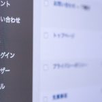 CMSとは|導入メリットや最適な選定方法を解説
