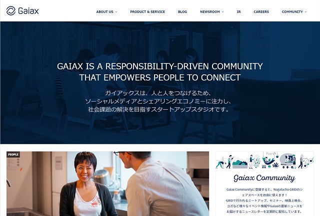 株式会社ガイアックス