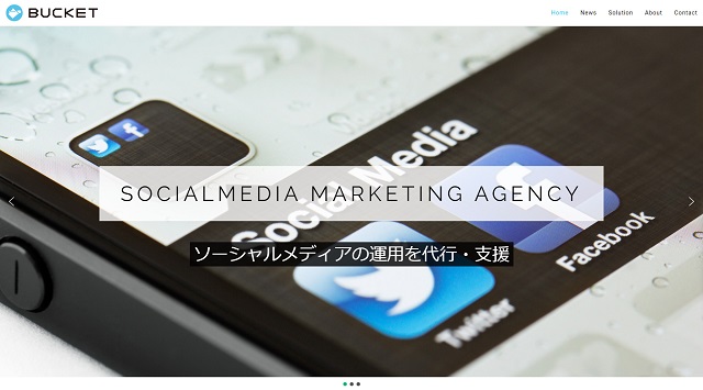 株式会社バケット