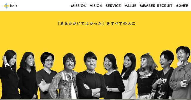 株式会社ニット