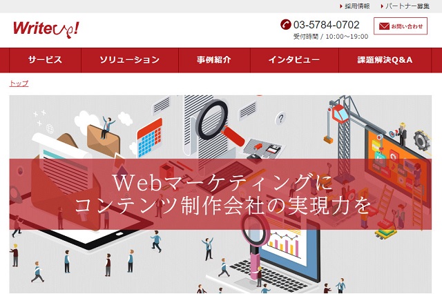 株式会社ライトアップ