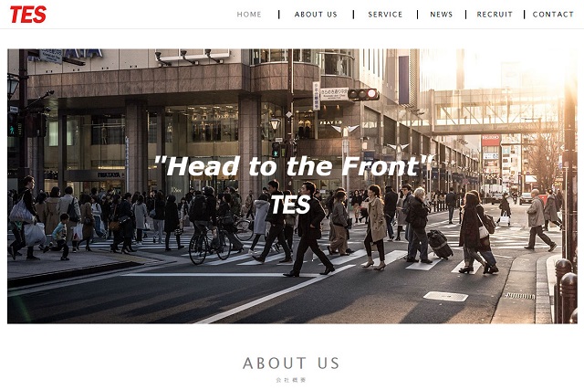 株式会社ティーイーエス