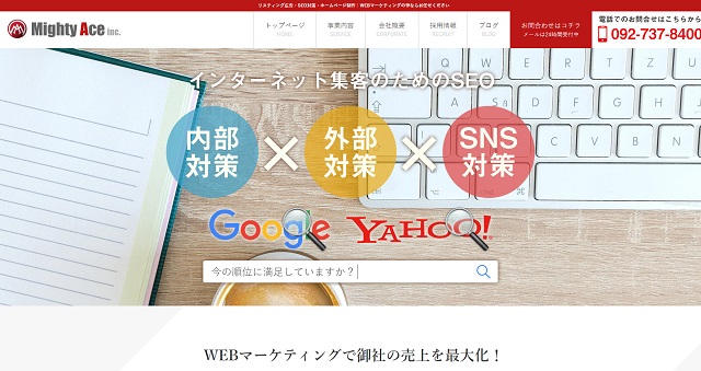 福岡のsns運用会社おすすめランキング10選 料金相場とサービス内容を比較