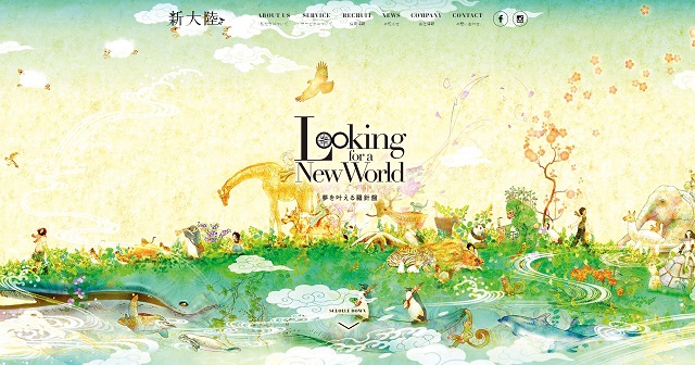 株式会社新大陸