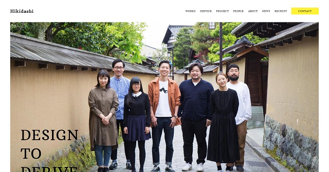 株式会社Hikidashi