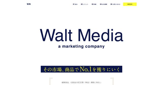 株式会社ウォルトメディア