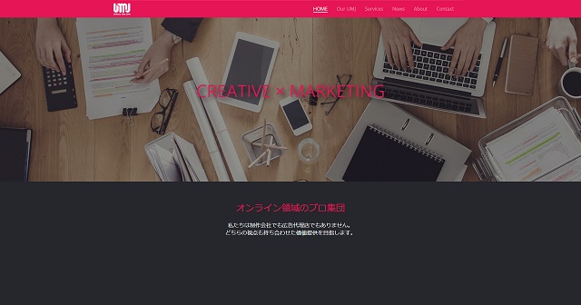 株式会社ユニバーサルメディアジャパン