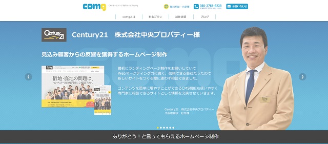 フュージョンコア株式会社