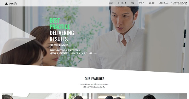 株式会社ベクティ