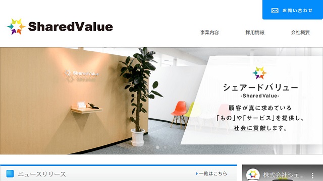 株式会社シェアードバリュ―