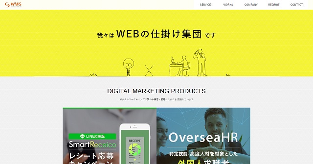 株式会社World Wide System