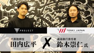 D2Cは本物か。元ネットショップ総研CEOが語る、D2C市場の裏舞台と勝利条件。